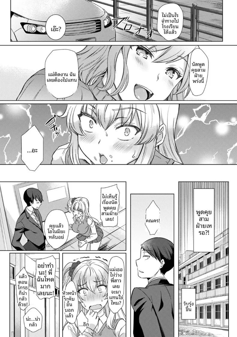 Doujin-Lc- อ่าน โดจิน มังฮวา เกาหลี ญี่ปุ่น จีน แปลไทย ครั้งเเรกนี้ขอเป็นกับคุณครูได้มั้ยคะ (Abenuts) ตอนที่ 1 2 3 4 5 6 7 8 9 10 11 12 13 14 ฟรี ไม่มีโฆษณา อ่าน โดจิน Manhwa เกาหลี ญี่ปุ่น จีน เรามีครบ คัดมาให้เน้นๆ โดจิน 18+ รับประกันความฟินโดย  Doujin Lc
