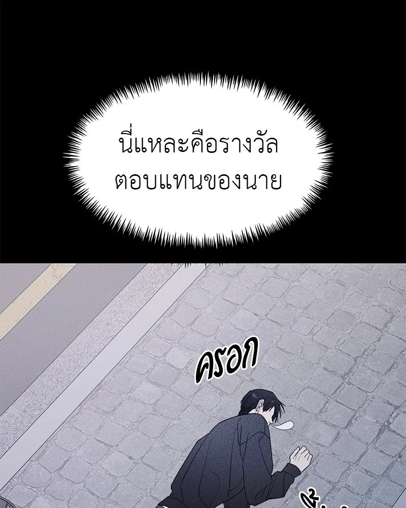 สี่สาวชาวกี ตอนที่ 49 ตอนพิเศษ - เซโฮ in la (1) รูปที่ 64