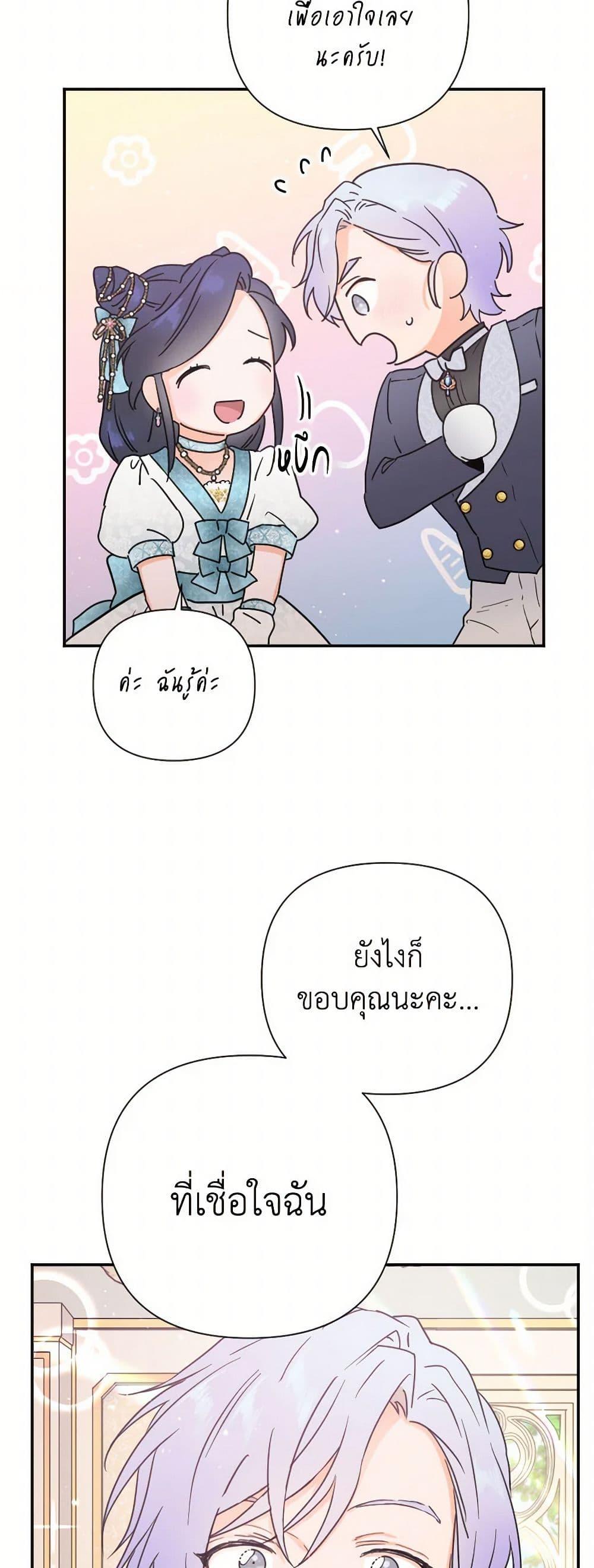 Manga-lc-com อ่านมังงะ อ่านการ์ตูน ออนไลน์ ฟรี Lady Baby ตอนที่ 1 2 3 4 5 6 7 8 9 10 11 12 13 14 ฟรี ไม่มีโฆษณา Manga-lc - อ่าน มังงะ อ่าน การ์ตูน ออนไลน์ อ่านมังงะ ฟรี
