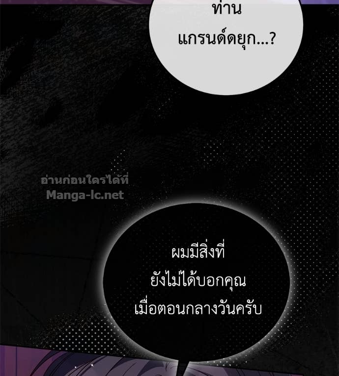 Doujin-Lc- อ่าน โดจิน มังฮวา เกาหลี ญี่ปุ่น จีน แปลไทย แกรนด์ดัชเชสล็อกมง ตอนที่ 1 2 3 4 5 6 7 8 9 10 11 12 13 14 ฟรี ไม่มีโฆษณา อ่าน โดจิน Manhwa เกาหลี ญี่ปุ่น จีน เรามีครบ คัดมาให้เน้นๆ โดจิน 18+ รับประกันความฟินโดย Doujin Lc