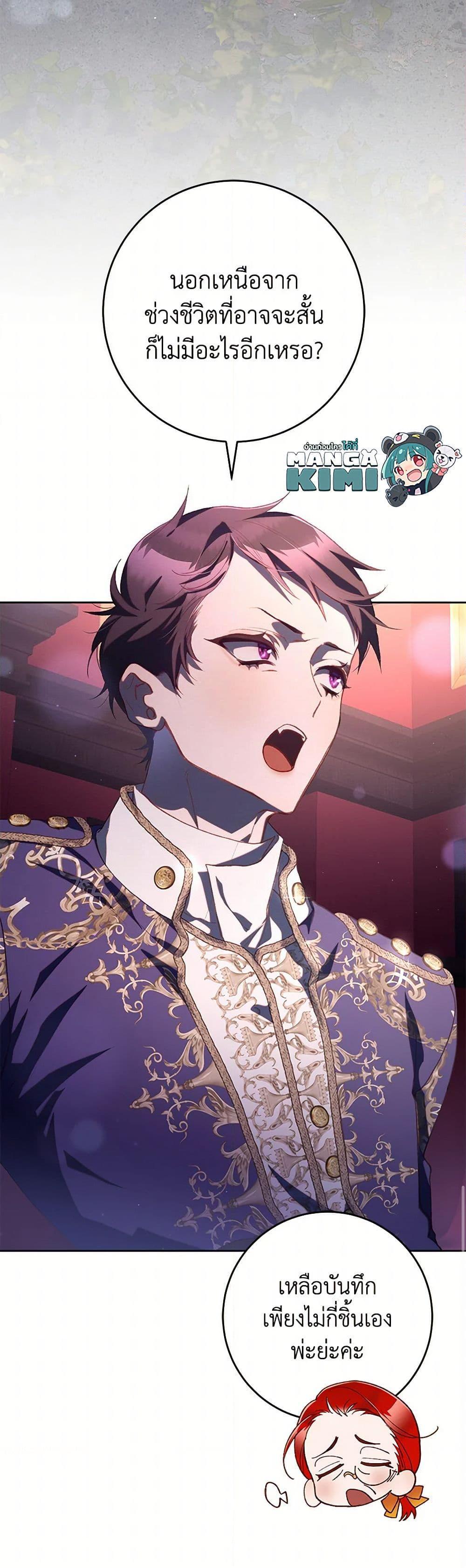 Manga-lc-com อ่านมังงะ อ่านการ์ตูน ออนไลน์ ฟรี Second Life of a Trash Princess ตอนที่ 1 2 3 4 5 6 7 8 9 10 11 12 13 14 ฟรี ไม่มีโฆษณา Manga-lc - อ่าน มังงะ อ่าน การ์ตูน ออนไลน์ อ่านมังงะ ฟรี