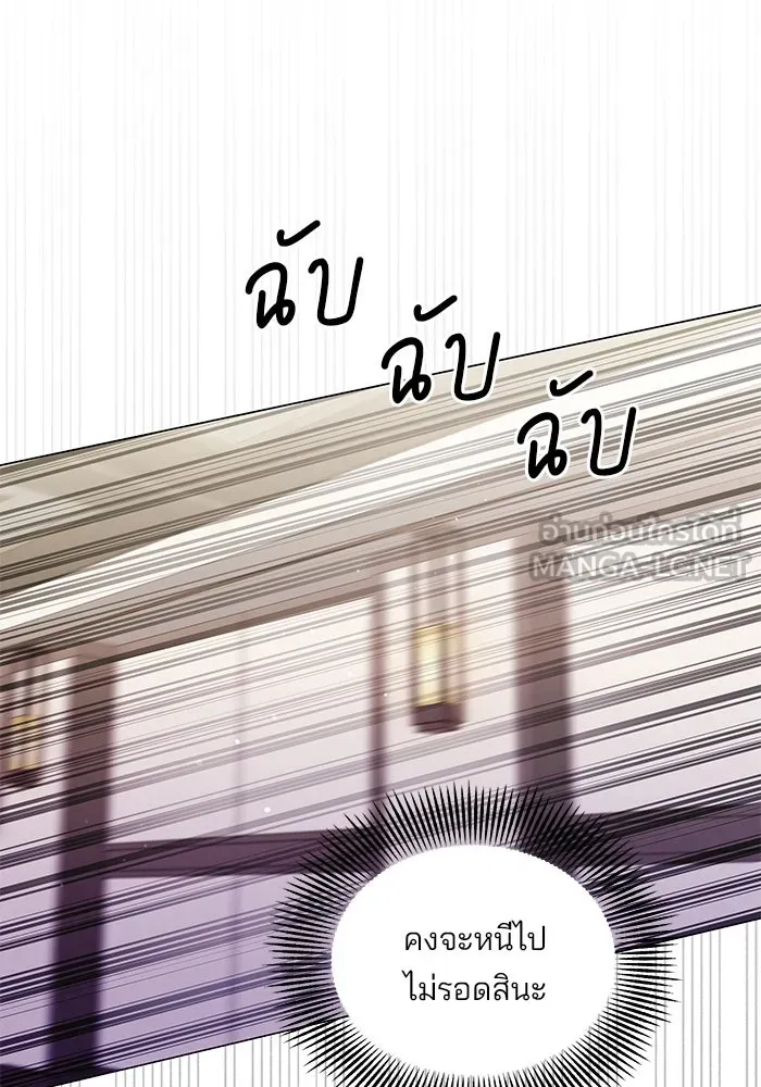 คู่มือคว้าหัวใจนายตัวร้าย ตอนที่ 64 รูปที่ 9