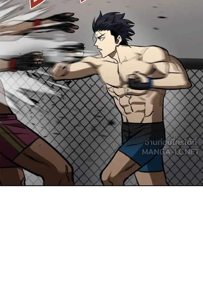 ราชาแห่งอ็อกทากอน ตอนที่ 169 รูปที่ 99