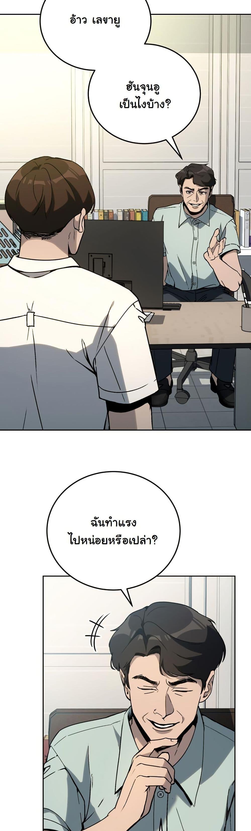 Manga-lc-com อ่านมังงะ อ่านการ์ตูน ออนไลน์ ฟรี A Thousand Faces ตอนที่ 1 2 3 4 5 6 7 8 9 10 11 12 13 14 ฟรี ไม่มีโฆษณา Manga-lc - อ่าน มังงะ อ่าน การ์ตูน ออนไลน์ อ่านมังงะ ฟรี