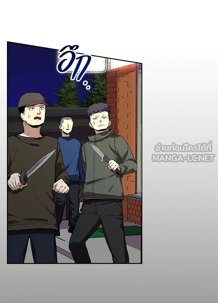 นักเลงกระจอกย้อนเวลามาทวงแค้น ตอนที่ 54 รูปที่ 57