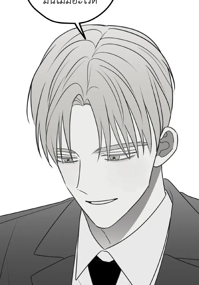 รักนี้ไม่มีรีไซเคิล ตอนที่ 76 รูปที่ 149