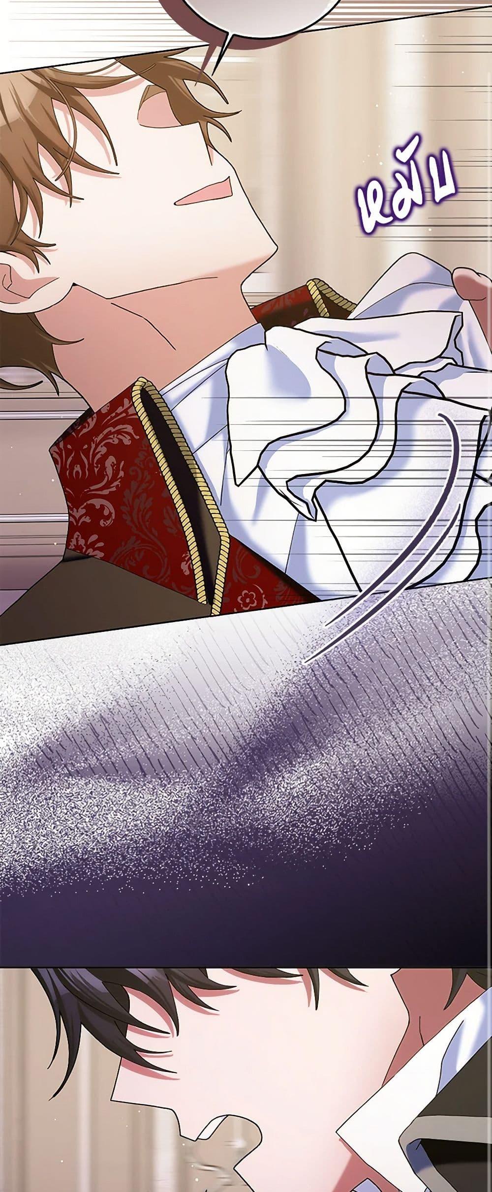 Manga-lc-com อ่านมังงะ อ่านการ์ตูน ออนไลน์ ฟรี Please Marry Me Again! ตอนที่ 1 2 3 4 5 6 7 8 9 10 11 12 13 14 ฟรี ไม่มีโฆษณา Manga-lc - อ่าน มังงะ อ่าน การ์ตูน ออนไลน์ อ่านมังงะ ฟรี