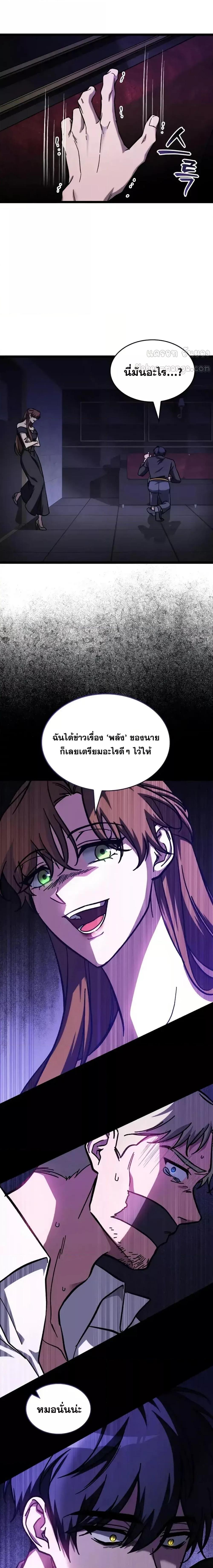 Manga-lc-com อ่านมังงะ อ่านการ์ตูน ออนไลน์ ฟรี F-ClassDestiny ตอนที่ 1 2 3 4 5 6 7 8 9 10 11 12 13 14 ฟรี ไม่มีโฆษณา Manga-lc - อ่าน มังงะ อ่าน การ์ตูน ออนไลน์ อ่านมังงะ ฟรี