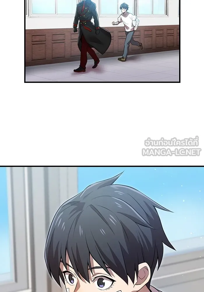 ฮันเตอร์สกิลโกง ตอนที่ 18 ทาบทาม รูปที่ 147