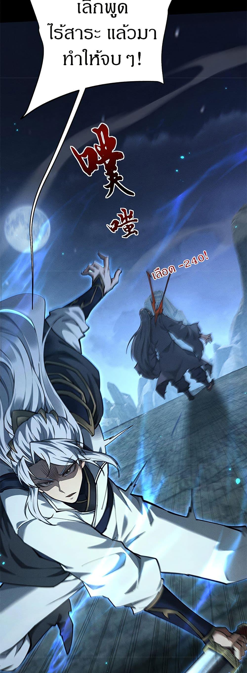 Manga-lc-com อ่านมังงะ อ่านการ์ตูน ออนไลน์ ฟรี Full-Time Swordsman ตอนที่ 1 2 3 4 5 6 7 8 9 10 11 12 13 14 ฟรี ไม่มีโฆษณา Manga-lc - อ่าน มังงะ อ่าน การ์ตูน ออนไลน์ อ่านมังงะ ฟรี