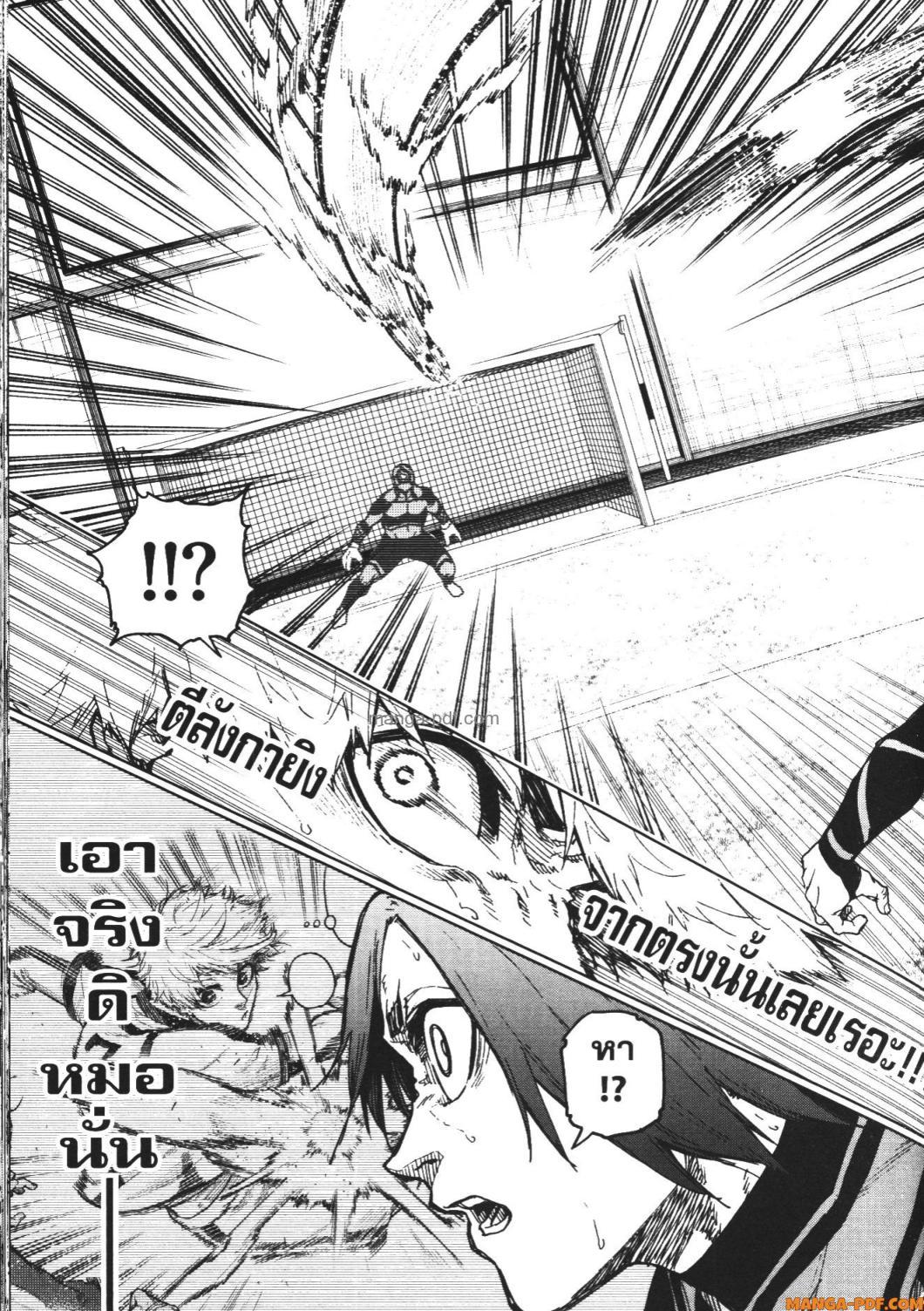 Manga-lc-com อ่านมังงะ อ่านการ์ตูน ออนไลน์ ฟรี Blue Lock Episode Nagi ตอนที่ 1 2 3 4 5 6 7 8 9 10 11 12 13 14 ฟรี ไม่มีโฆษณา Manga-lc - อ่าน มังงะ อ่าน การ์ตูน ออนไลน์ อ่านมังงะ ฟรี