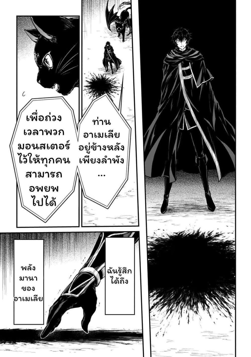 Manga-lc-com อ่านมังงะ อ่านการ์ตูน ออนไลน์ ฟรี Assassin de aru ore no Sutetasu ga Yuusha yori mo Akiraka ni Tsuyoi Nodaga ตอนที่ 1 2 3 4 5 6 7 8 9 10 11 12 13 14 ฟรี ไม่มีโฆษณา Manga-lc - อ่าน มังงะ อ่าน การ์ตูน ออนไลน์ อ่านมังงะ ฟรี