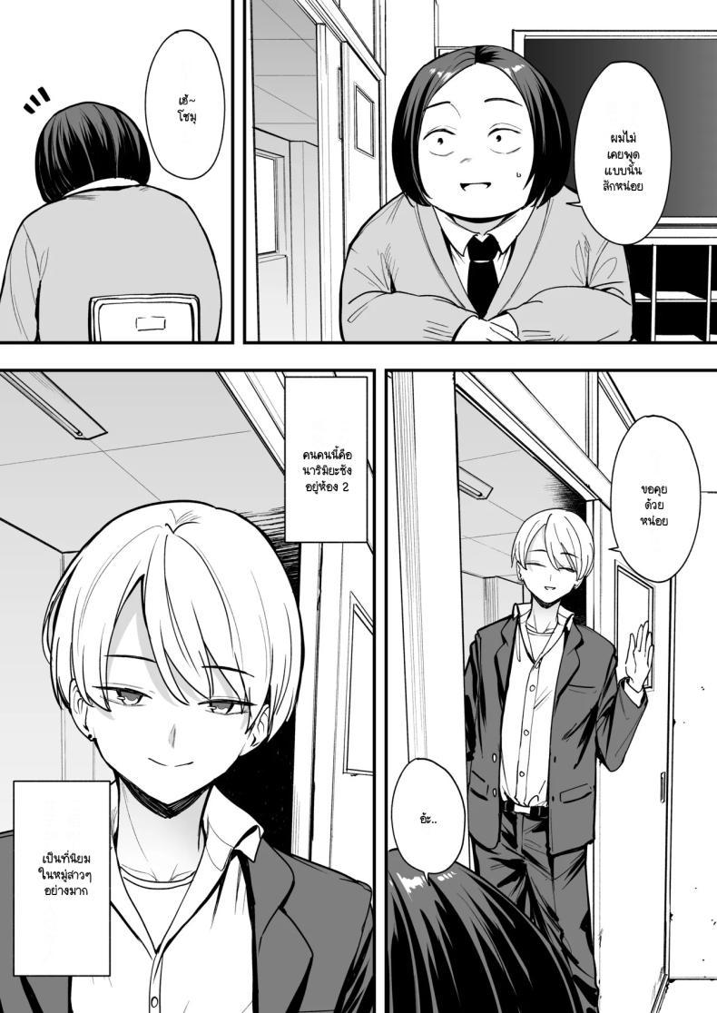 Doujin-Lc- อ่าน โดจิน มังฮวา เกาหลี ญี่ปุ่น จีน แปลไทย เรื่องราวจนถึงวันที่ผมและเธอได้มาคบกัน [Fuguta-ke] Otaku no Boku ga Ichigun Gal to Tsukiaerumade no Hanashi ตอนที่ 1 2 3 4 5 6 7 8 9 10 11 12 13 14 ฟรี ไม่มีโฆษณา อ่าน โดจิน Manhwa เกาหลี ญี่ปุ่น จีน เรามีครบ คัดมาให้เน้นๆ โดจิน 18+ รับประกันความฟินโดย  Doujin Lc