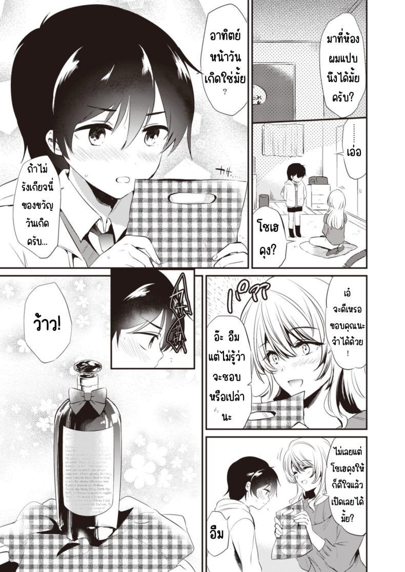 Doujin-Lc- อ่าน โดจิน มังฮวา เกาหลี ญี่ปุ่น จีน แปลไทย วันเน็กซี่ [From SHIKOroute (Various)] Onexy ตอนที่ 1 2 3 4 5 6 7 8 9 10 11 12 13 14 ฟรี ไม่มีโฆษณา อ่าน โดจิน Manhwa เกาหลี ญี่ปุ่น จีน เรามีครบ คัดมาให้เน้นๆ โดจิน 18+ รับประกันความฟินโดย  Doujin Lc