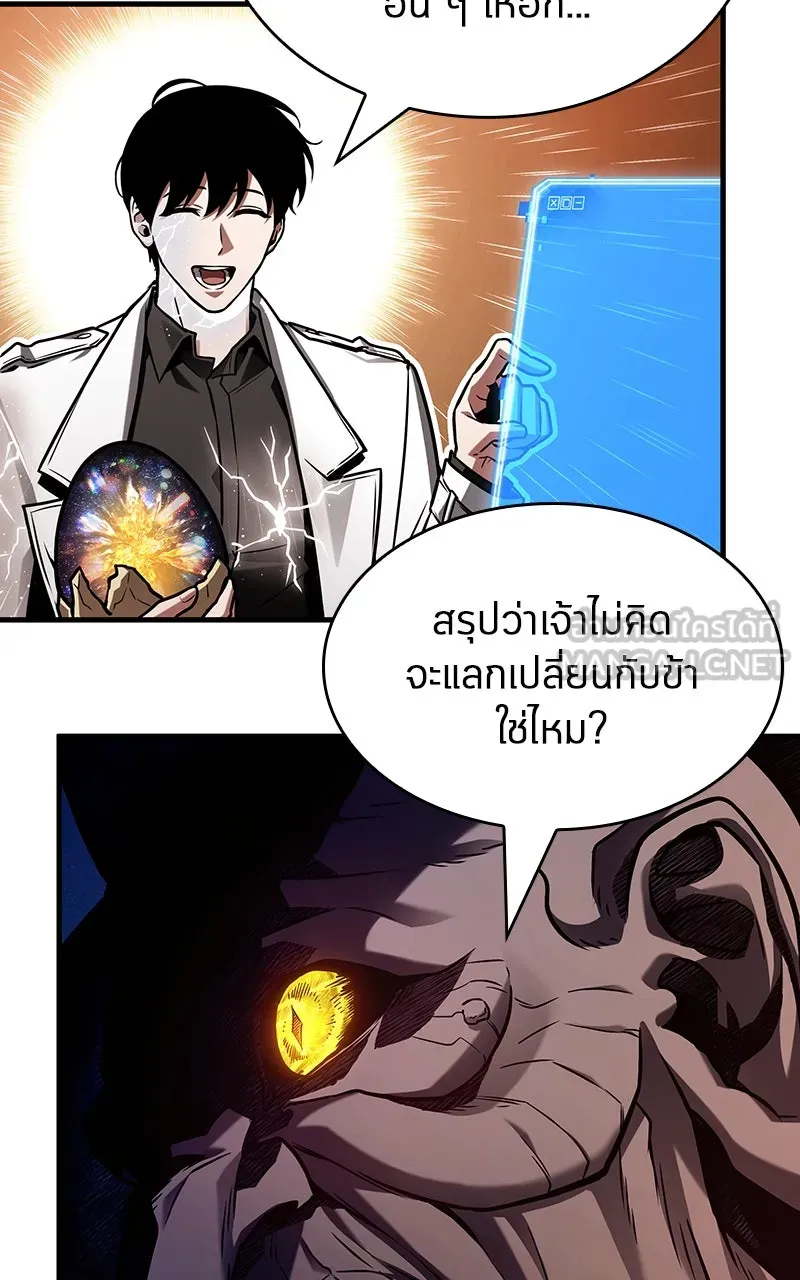 Omniscient Reader อ่านชะตาวันสิ้นโลก ตอนที่ 36 ขอบฟ้าเรื่องราว (3) รูปที่ 66