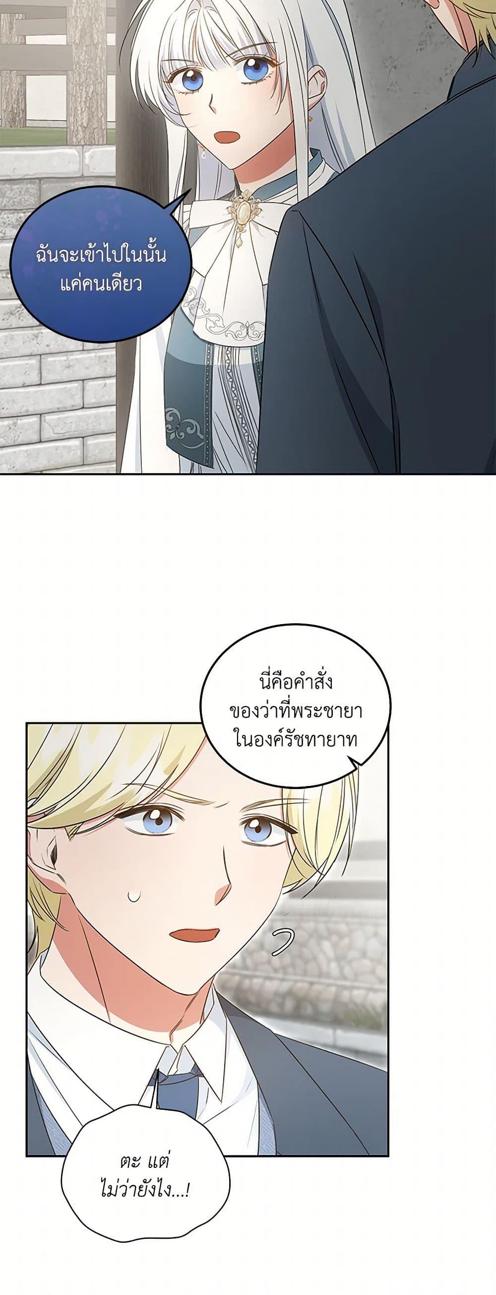 Manga-lc-com อ่านมังงะ อ่านการ์ตูน ออนไลน์ ฟรี I’ll Change My Fate To Be Executed ตอนที่ 1 2 3 4 5 6 7 8 9 10 11 12 13 14 ฟรี ไม่มีโฆษณา Manga-lc - อ่าน มังงะ อ่าน การ์ตูน ออนไลน์ อ่านมังงะ ฟรี
