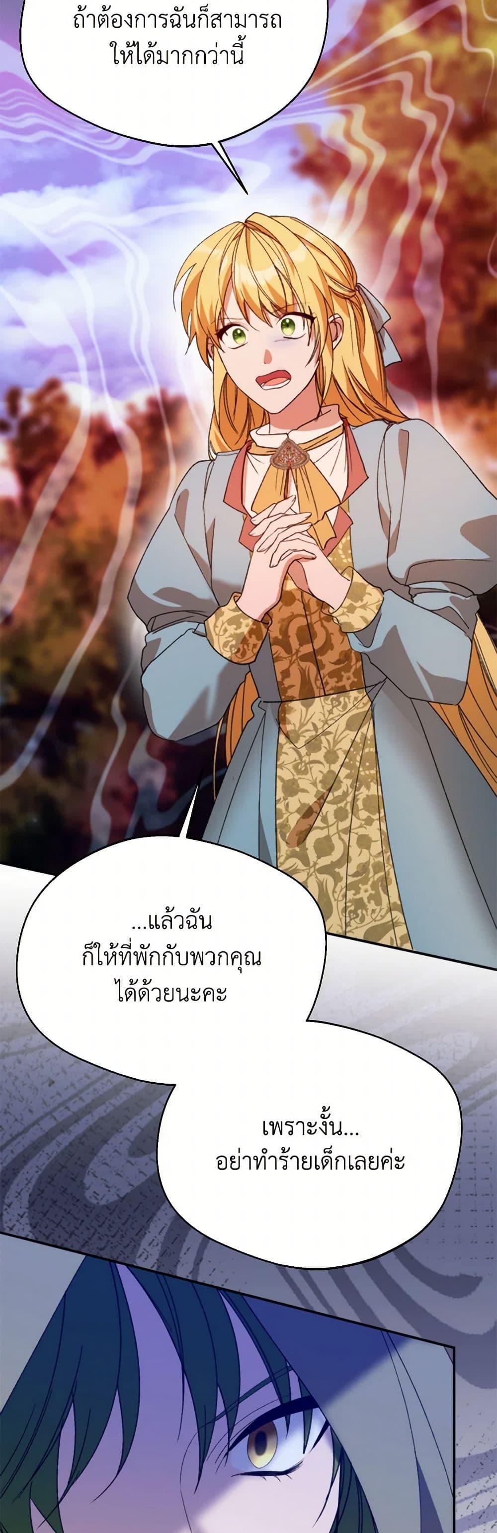 Manga-lc-com อ่านมังงะ อ่านการ์ตูน ออนไลน์ ฟรี Carefully Choosing a Husband ตอนที่ 1 2 3 4 5 6 7 8 9 10 11 12 13 14 ฟรี ไม่มีโฆษณา Manga-lc - อ่าน มังงะ อ่าน การ์ตูน ออนไลน์ อ่านมังงะ ฟรี