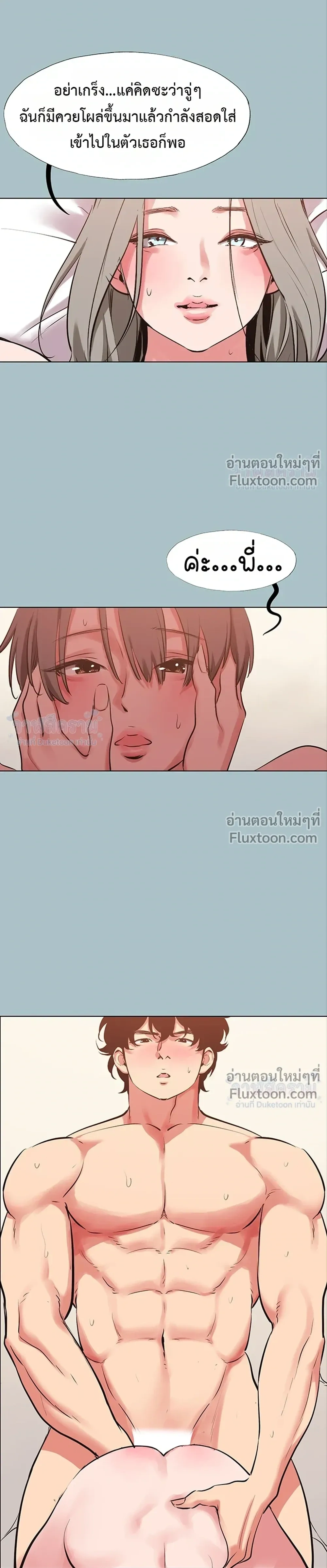 Doujin-Lc- อ่าน โดจิน มังฮวา เกาหลี ญี่ปุ่น จีน แปลไทย Sorry I Have No Thoughts of Dating ขอโทษทีนะ ฉันยังไม่สนเรื่องแฟน ตอนที่ 1 2 3 4 5 6 7 8 9 10 11 12 13 14 ฟรี ไม่มีโฆษณา อ่าน โดจิน Manhwa เกาหลี ญี่ปุ่น จีน เรามีครบ คัดมาให้เน้นๆ โดจิน 18+ รับประกันความฟินโดย  Doujin Lc