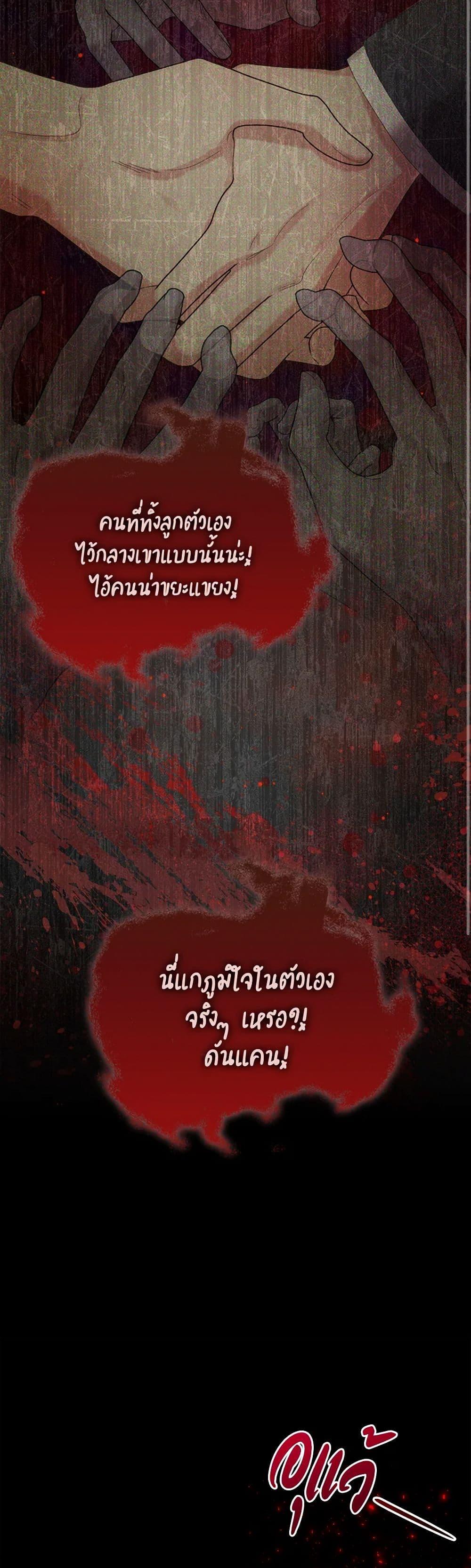 Manga-lc-com อ่านมังงะ อ่านการ์ตูน ออนไลน์ ฟรี Beatrice ตอนที่ 1 2 3 4 5 6 7 8 9 10 11 12 13 14 ฟรี ไม่มีโฆษณา Manga-lc - อ่าน มังงะ อ่าน การ์ตูน ออนไลน์ อ่านมังงะ ฟรี