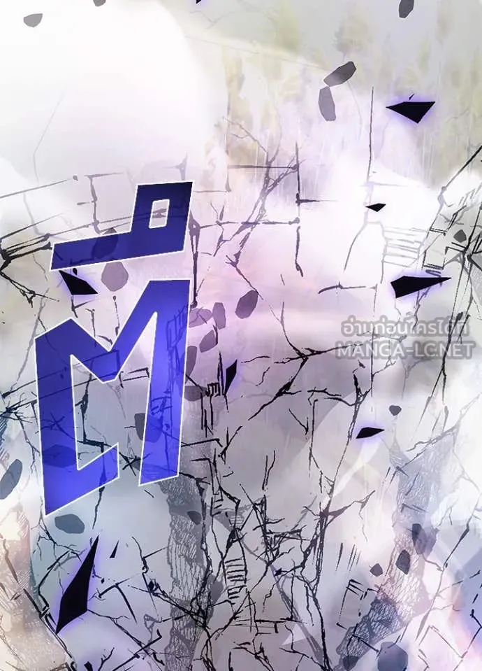 Villain to kill ตอนที่ 197 รูปที่ 20