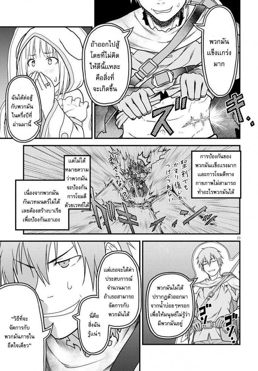 Manga-lc-com อ่านมังงะ อ่านการ์ตูน ออนไลน์ ฟรี Murabito desu ga Nani ka ตอนที่ 1 2 3 4 5 6 7 8 9 10 11 12 13 14 ฟรี ไม่มีโฆษณา Manga-lc - อ่าน มังงะ อ่าน การ์ตูน ออนไลน์ อ่านมังงะ ฟรี