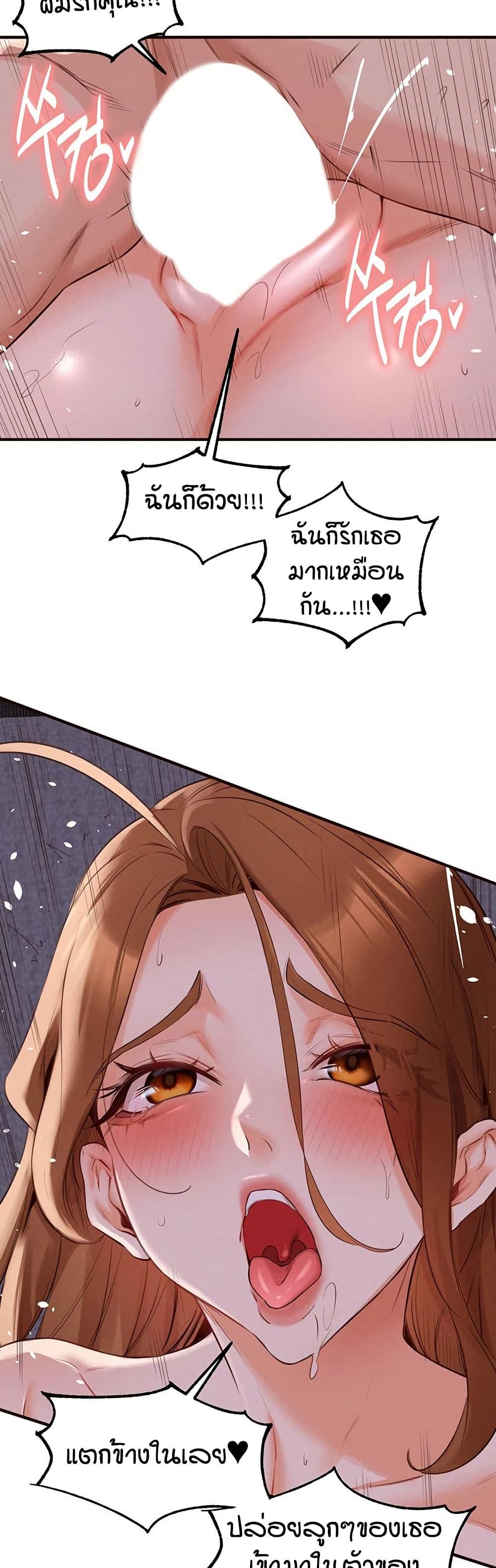 Doujin-Lc- อ่าน โดจิน มังฮวา เกาหลี ญี่ปุ่น จีน แปลไทย An Introduction to MILFs ตอนที่ 1 2 3 4 5 6 7 8 9 10 11 12 13 14 ฟรี ไม่มีโฆษณา อ่าน โดจิน Manhwa เกาหลี ญี่ปุ่น จีน เรามีครบ คัดมาให้เน้นๆ โดจิน 18+ รับประกันความฟินโดย  Doujin Lc