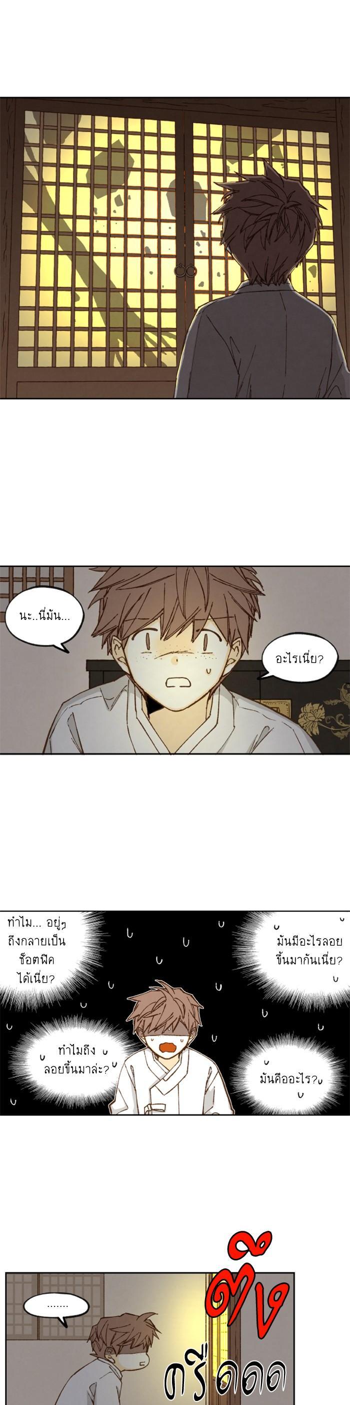 Manga-lc-com อ่านมังงะ อ่านการ์ตูน ออนไลน์ ฟรี How to Become a Dragon ตอนที่ 1 2 3 4 5 6 7 8 9 10 11 12 13 14 ฟรี ไม่มีโฆษณา Manga-lc - อ่าน มังงะ อ่าน การ์ตูน ออนไลน์ อ่านมังงะ ฟรี