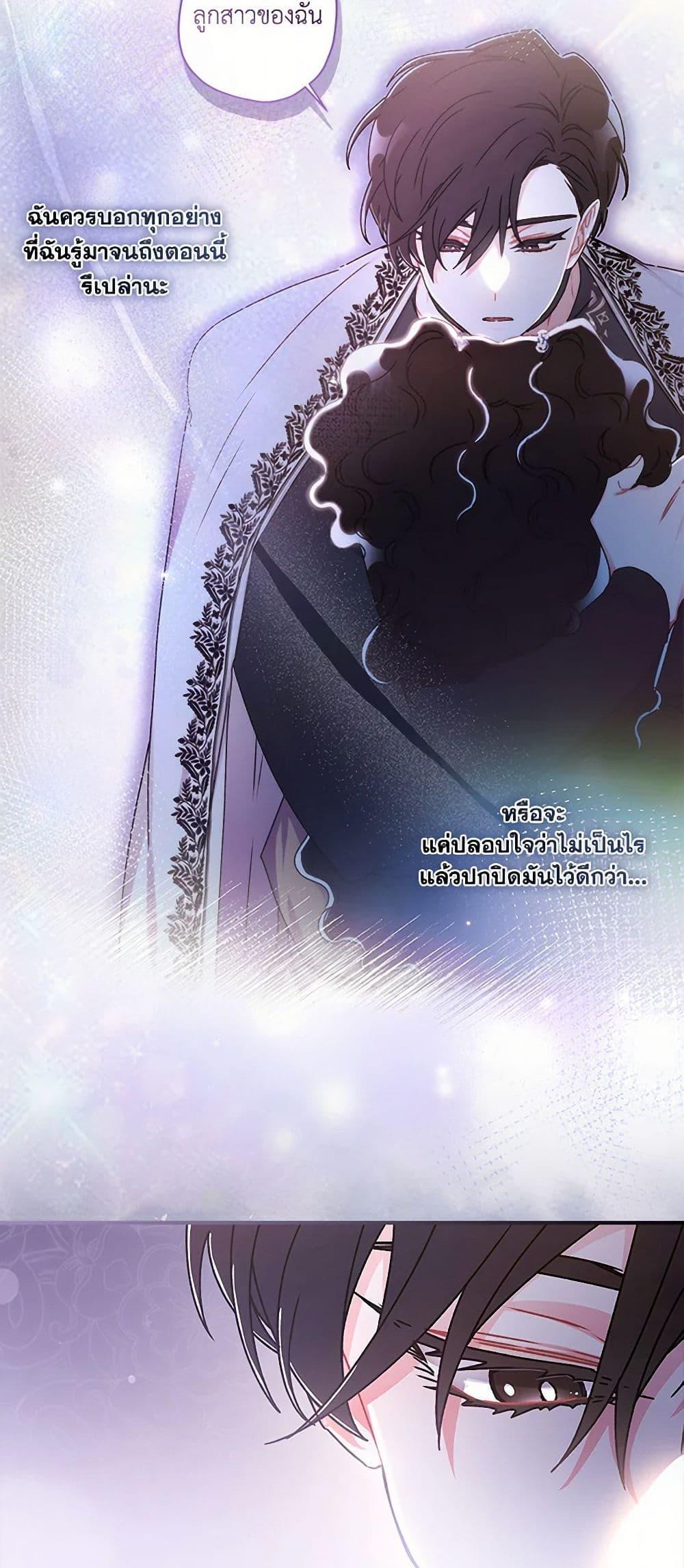 Manga-lc-com อ่านมังงะ อ่านการ์ตูน ออนไลน์ ฟรี I Became the Male Lead’s Adopted Daughter ตอนที่ 1 2 3 4 5 6 7 8 9 10 11 12 13 14 ฟรี ไม่มีโฆษณา Manga-lc - อ่าน มังงะ อ่าน การ์ตูน ออนไลน์ อ่านมังงะ ฟรี