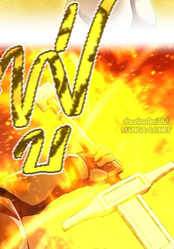 ฮันเตอร์สกิลโกง ตอนที่ 23 รูปที่ 161