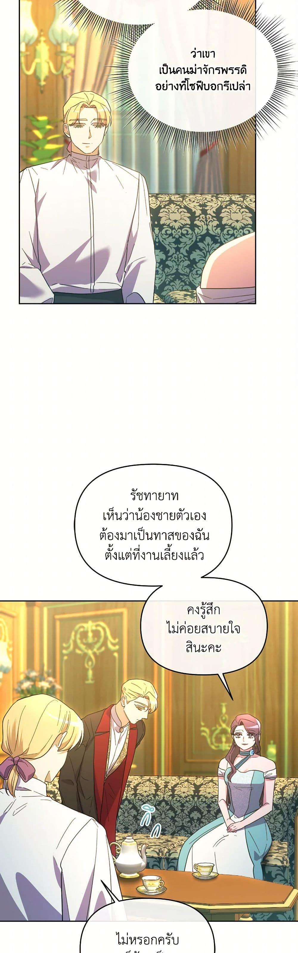 Manga-lc-com อ่านมังงะ อ่านการ์ตูน ออนไลน์ ฟรี The Villainess’s Dazzling Debut ตอนที่ 1 2 3 4 5 6 7 8 9 10 11 12 13 14 ฟรี ไม่มีโฆษณา Manga-lc - อ่าน มังงะ อ่าน การ์ตูน ออนไลน์ อ่านมังงะ ฟรี