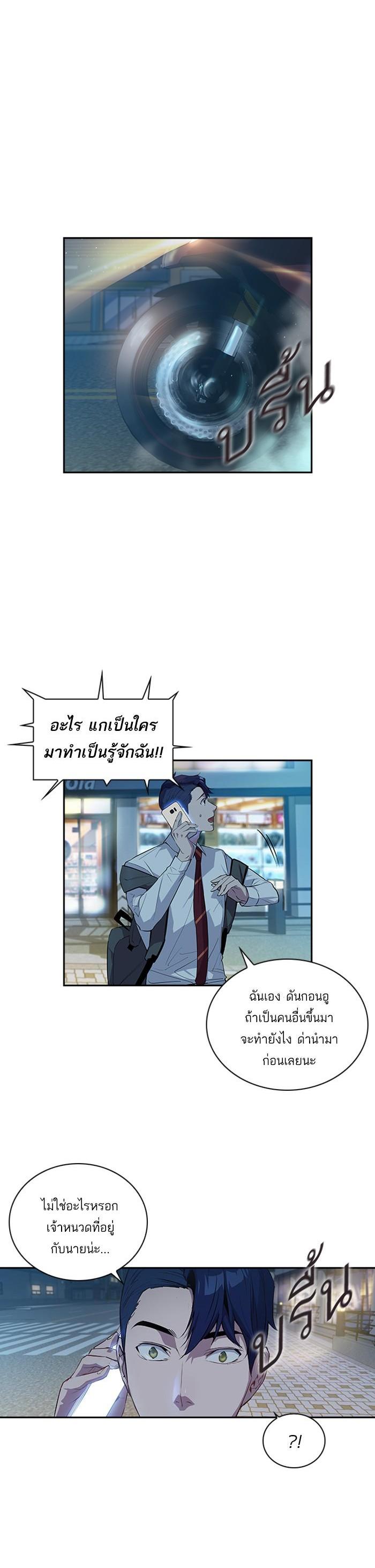 Manga-lc-com อ่านมังงะ อ่านการ์ตูน ออนไลน์ ฟรี The World Is Money and Power กลโกงโลกพนัน ตอนที่ 1 2 3 4 5 6 7 8 9 10 11 12 13 14 ฟรี ไม่มีโฆษณา Manga-lc - อ่าน มังงะ อ่าน การ์ตูน ออนไลน์ อ่านมังงะ ฟรี