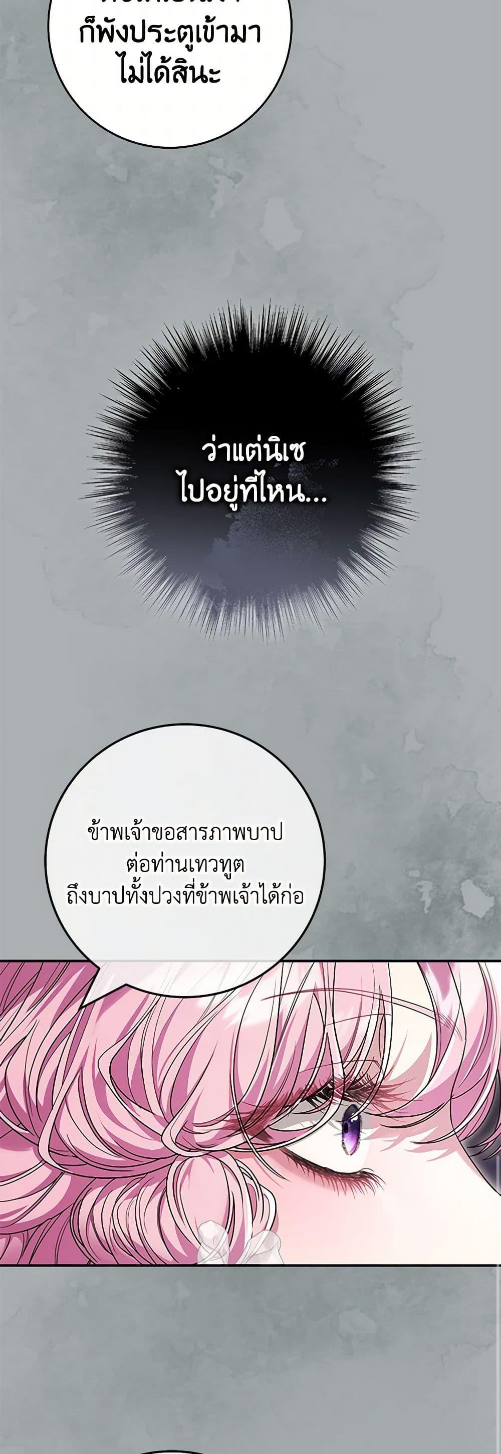 Manga-lc-com อ่านมังงะ อ่านการ์ตูน ออนไลน์ ฟรี Trapped in a Cursed Game, but now with NPCs ตอนที่ 1 2 3 4 5 6 7 8 9 10 11 12 13 14 ฟรี ไม่มีโฆษณา Manga-lc - อ่าน มังงะ อ่าน การ์ตูน ออนไลน์ อ่านมังงะ ฟรี