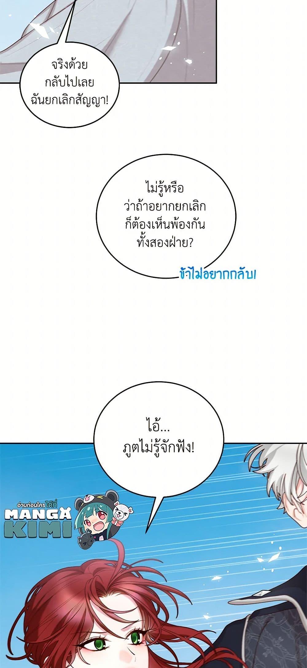 Manga-lc-com อ่านมังงะ อ่านการ์ตูน ออนไลน์ ฟรี I’ll Just Live On As A Villainess ตอนที่ 1 2 3 4 5 6 7 8 9 10 11 12 13 14 ฟรี ไม่มีโฆษณา Manga-lc - อ่าน มังงะ อ่าน การ์ตูน ออนไลน์ อ่านมังงะ ฟรี