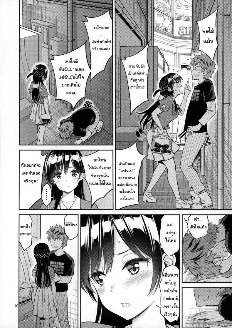 Doujin-Lc- อ่าน โดจิน มังฮวา เกาหลี ญี่ปุ่น จีน แปลไทย สะดุดรักยัยแฟนเช่า [Yahiro Pochi] Rental Kanojo Osawari Shimasu ตอนที่ 1 2 3 4 5 6 7 8 9 10 11 12 13 14 ฟรี ไม่มีโฆษณา อ่าน โดจิน Manhwa เกาหลี ญี่ปุ่น จีน เรามีครบ คัดมาให้เน้นๆ โดจิน 18+ รับประกันความฟินโดย  Doujin Lc