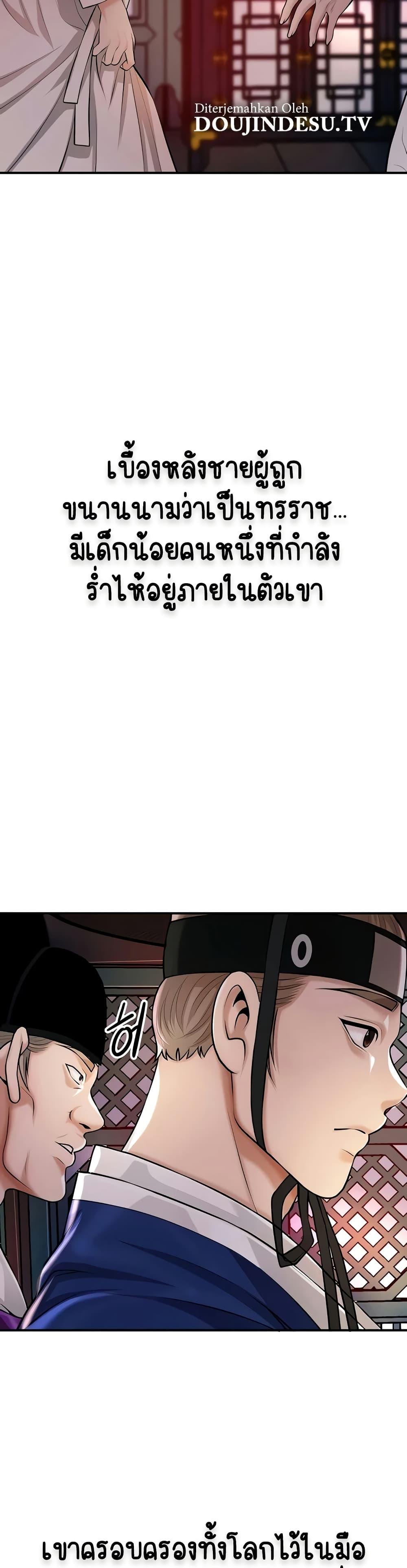 Doujin-Lc- อ่าน โดจิน มังฮวา เกาหลี ญี่ปุ่น จีน แปลไทย Brothel ตอนที่ 1 2 3 4 5 6 7 8 9 10 11 12 13 14 ฟรี ไม่มีโฆษณา อ่าน โดจิน Manhwa เกาหลี ญี่ปุ่น จีน เรามีครบ คัดมาให้เน้นๆ โดจิน 18+ รับประกันความฟินโดย  Doujin Lc