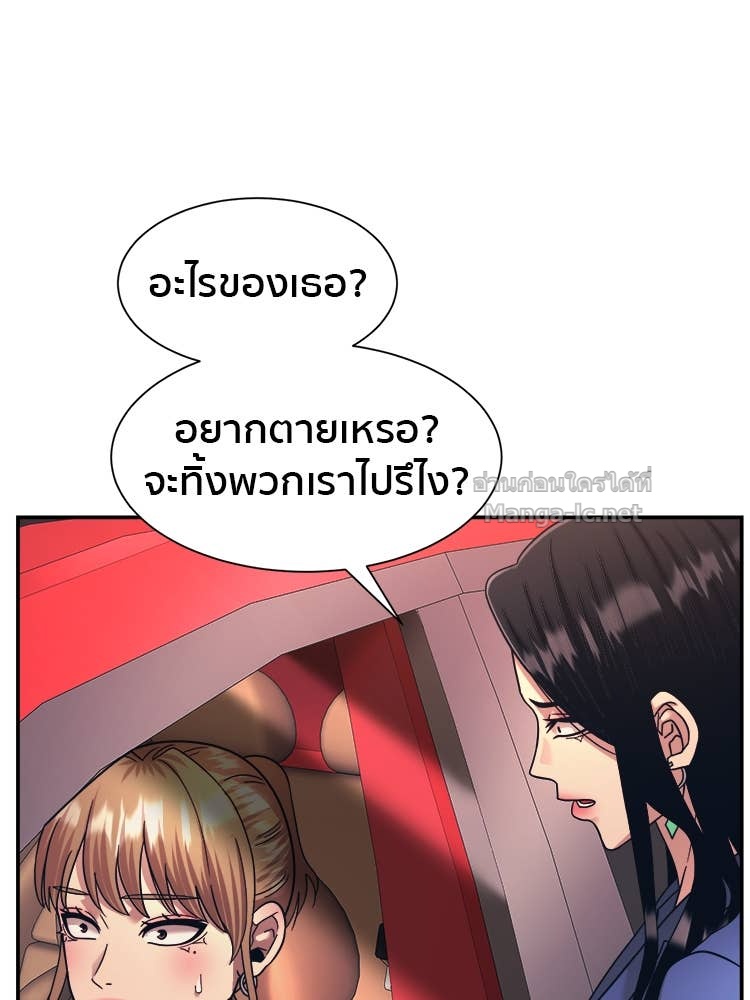 Doujin-Lc- อ่าน โดจิน มังฮวา เกาหลี ญี่ปุ่น จีน แปลไทย โคตรแกร่ง ตอนที่ 1 2 3 4 5 6 7 8 9 10 11 12 13 14 ฟรี ไม่มีโฆษณา อ่าน โดจิน Manhwa เกาหลี ญี่ปุ่น จีน เรามีครบ คัดมาให้เน้นๆ โดจิน 18+ รับประกันความฟินโดย Doujin Lc