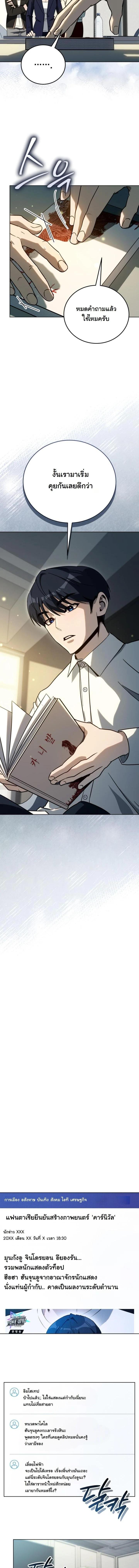 Manga-lc-com อ่านมังงะ อ่านการ์ตูน ออนไลน์ ฟรี A Thousand Faces ตอนที่ 1 2 3 4 5 6 7 8 9 10 11 12 13 14 ฟรี ไม่มีโฆษณา Manga-lc - อ่าน มังงะ อ่าน การ์ตูน ออนไลน์ อ่านมังงะ ฟรี