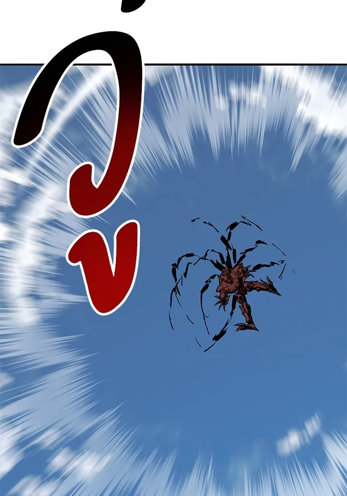 ยอดคนเลเวลทะลุ ตอนที่ 74 ทฤษฎีบริสุทธิ์ รูปที่ 209