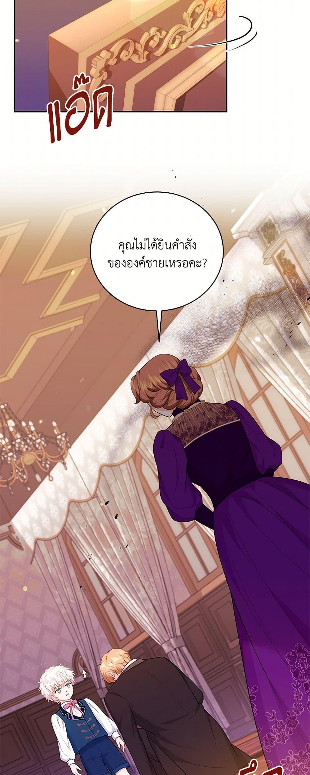Manga-lc-com อ่านมังงะ อ่านการ์ตูน ออนไลน์ ฟรี The S-Class Baby Princess Is Too Powerful ตอนที่ 1 2 3 4 5 6 7 8 9 10 11 12 13 14 ฟรี ไม่มีโฆษณา Manga-lc - อ่าน มังงะ อ่าน การ์ตูน ออนไลน์ อ่านมังงะ ฟรี