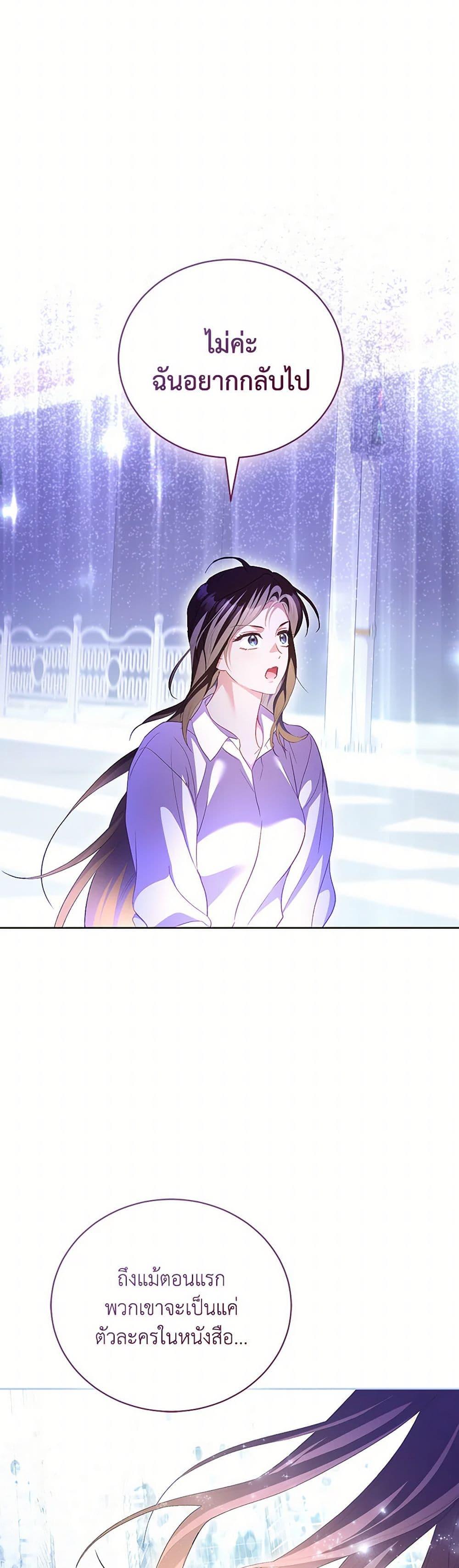 Manga-lc-com อ่านมังงะ อ่านการ์ตูน ออนไลน์ ฟรี Childcare Diary With The Villain ตอนที่ 1 2 3 4 5 6 7 8 9 10 11 12 13 14 ฟรี ไม่มีโฆษณา Manga-lc - อ่าน มังงะ อ่าน การ์ตูน ออนไลน์ อ่านมังงะ ฟรี