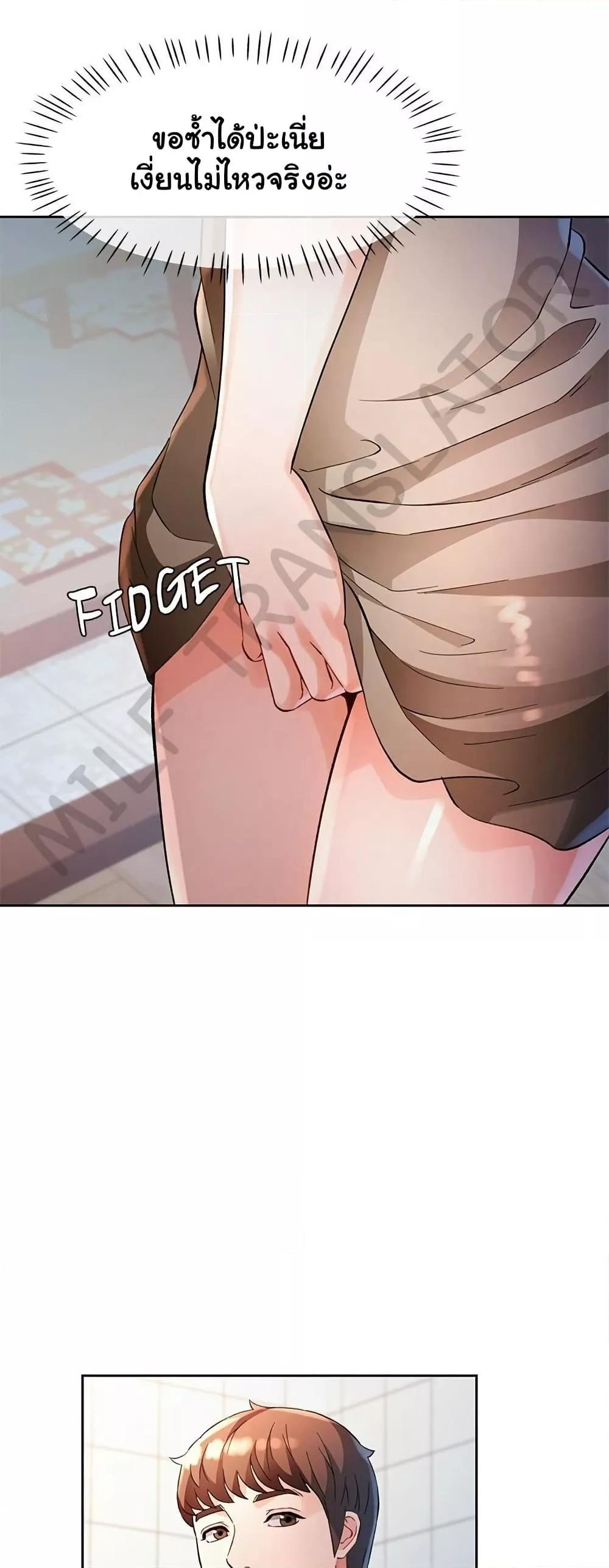 Doujin-Lc- อ่าน โดจิน มังฮวา เกาหลี ญี่ปุ่น จีน แปลไทย Wait, I’m a Married Woman! ตอนที่ 1 2 3 4 5 6 7 8 9 10 11 12 13 14 ฟรี ไม่มีโฆษณา อ่าน โดจิน Manhwa เกาหลี ญี่ปุ่น จีน เรามีครบ คัดมาให้เน้นๆ โดจิน 18+ รับประกันความฟินโดย  Doujin Lc