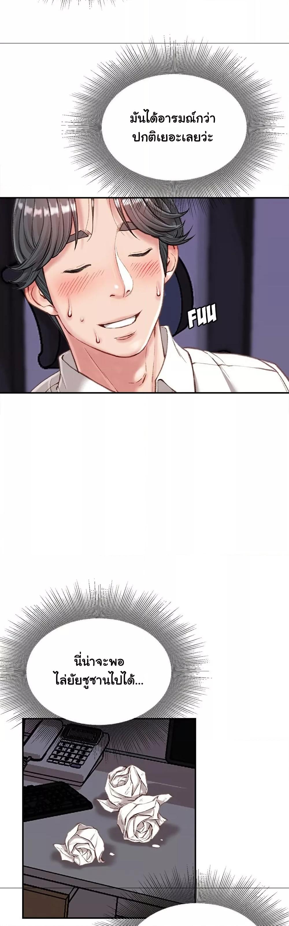 Doujin-Lc- อ่าน โดจิน มังฮวา เกาหลี ญี่ปุ่น จีน แปลไทย Distractions ตอนที่ 1 2 3 4 5 6 7 8 9 10 11 12 13 14 ฟรี ไม่มีโฆษณา อ่าน โดจิน Manhwa เกาหลี ญี่ปุ่น จีน เรามีครบ คัดมาให้เน้นๆ โดจิน 18+ รับประกันความฟินโดย  Doujin Lc