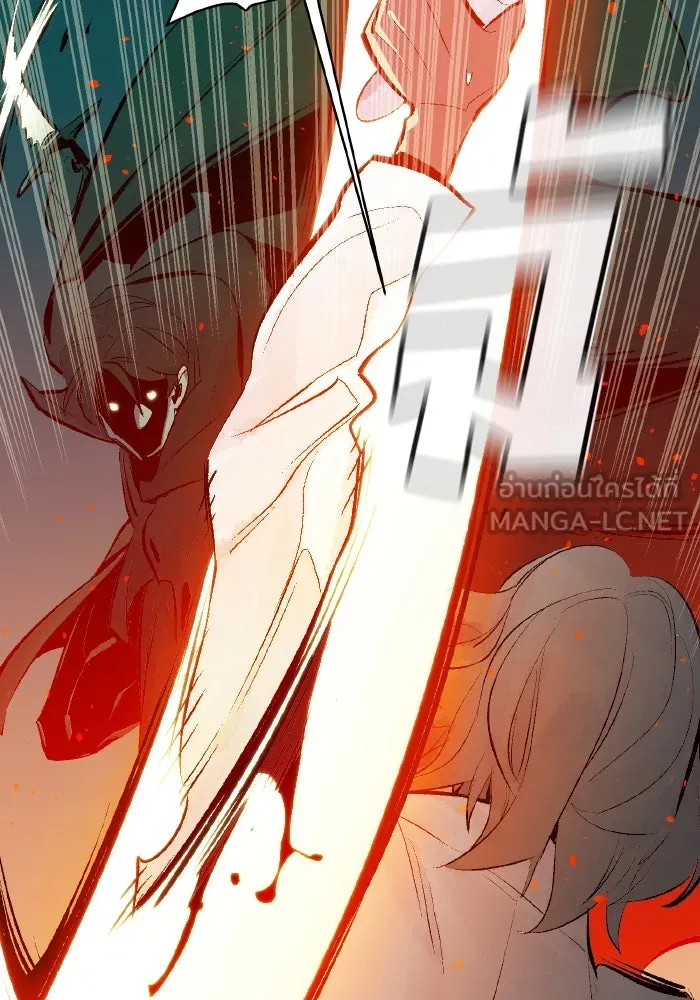 The Lone Necromancer ตอนที่ 65 รูปที่ 120