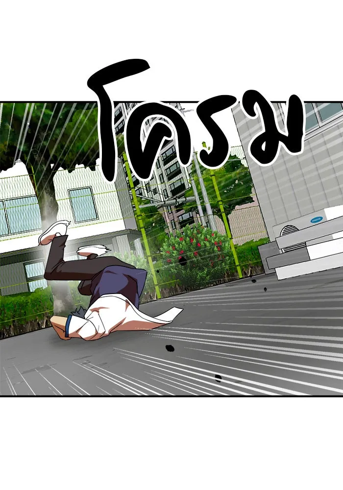 Double Click ตอนที่ 56 รูปที่ 92