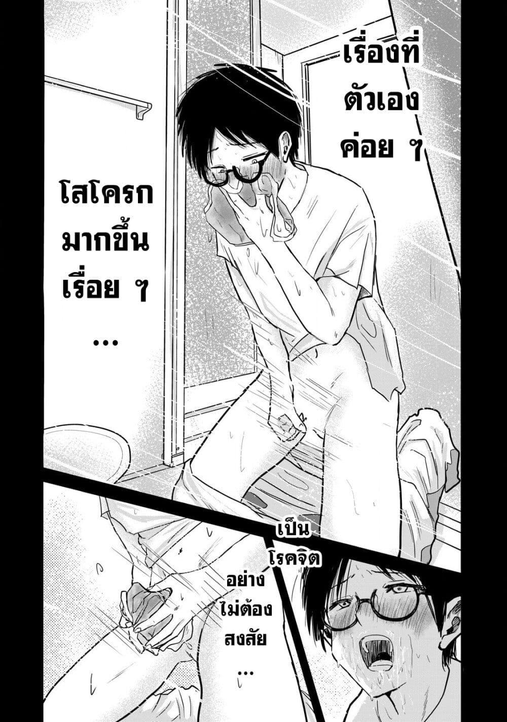 Manga-lc-com อ่านมังงะ อ่านการ์ตูน ออนไลน์ ฟรี Ueno-kun wa kaihatsu-zumi ตอนที่ 1 2 3 4 5 6 7 8 9 10 11 12 13 14 ฟรี ไม่มีโฆษณา Manga-lc - อ่าน มังงะ อ่าน การ์ตูน ออนไลน์ อ่านมังงะ ฟรี
