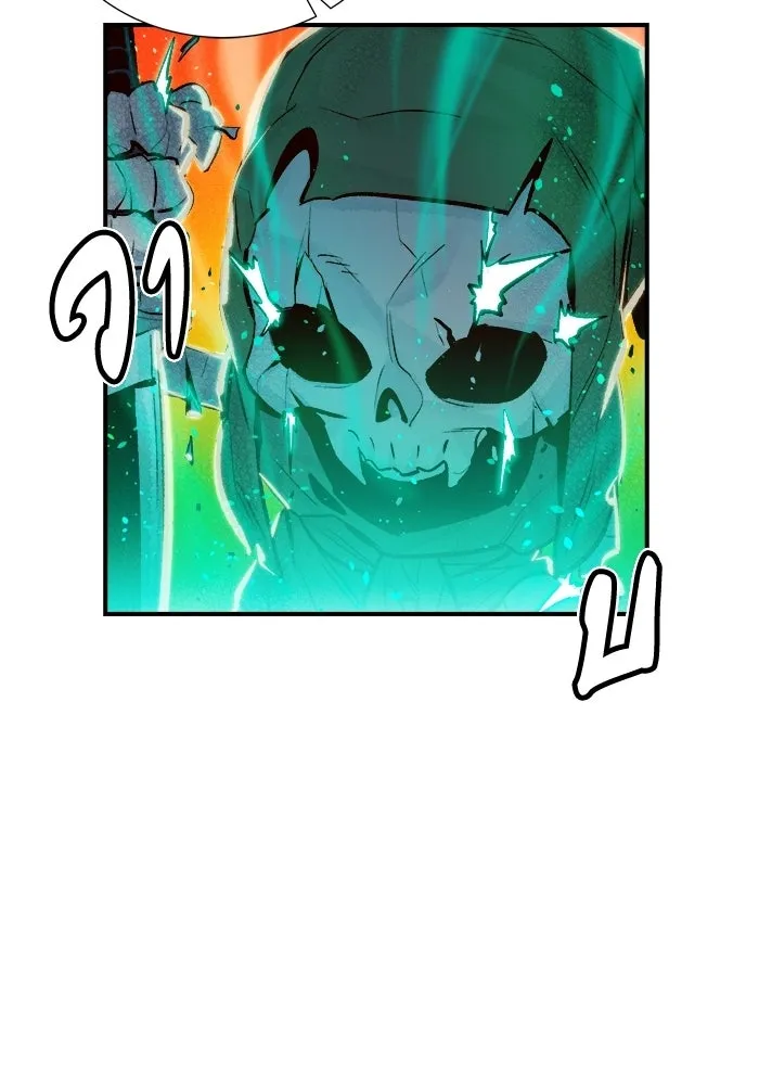 The Lone Necromancer ตอนที่ 6 รูปที่ 64