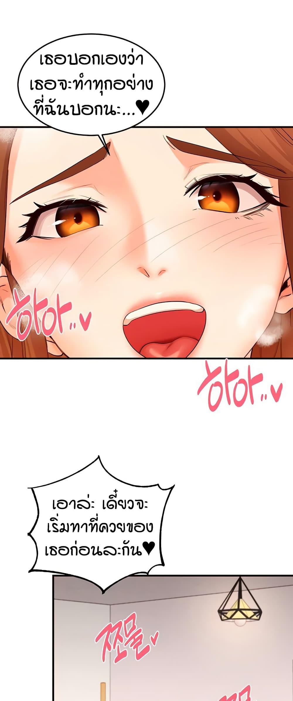 Doujin-Lc- อ่าน โดจิน มังฮวา เกาหลี ญี่ปุ่น จีน แปลไทย An Introduction to MILFs ตอนที่ 1 2 3 4 5 6 7 8 9 10 11 12 13 14 ฟรี ไม่มีโฆษณา อ่าน โดจิน Manhwa เกาหลี ญี่ปุ่น จีน เรามีครบ คัดมาให้เน้นๆ โดจิน 18+ รับประกันความฟินโดย  Doujin Lc