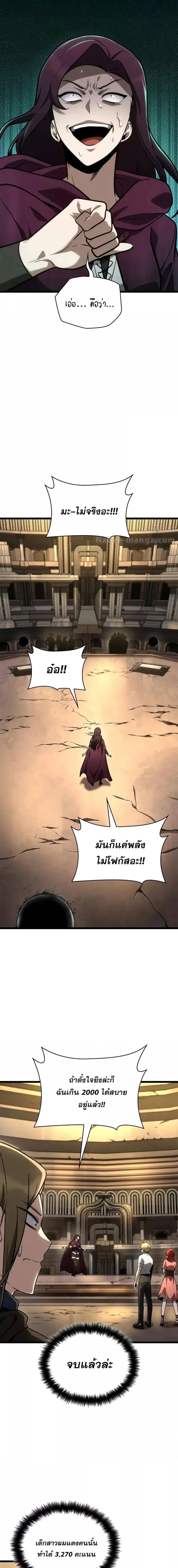 Manga-lc-com อ่านมังงะ อ่านการ์ตูน ออนไลน์ ฟรี InfiniteMage ตอนที่ 1 2 3 4 5 6 7 8 9 10 11 12 13 14 ฟรี ไม่มีโฆษณา Manga-lc - อ่าน มังงะ อ่าน การ์ตูน ออนไลน์ อ่านมังงะ ฟรี