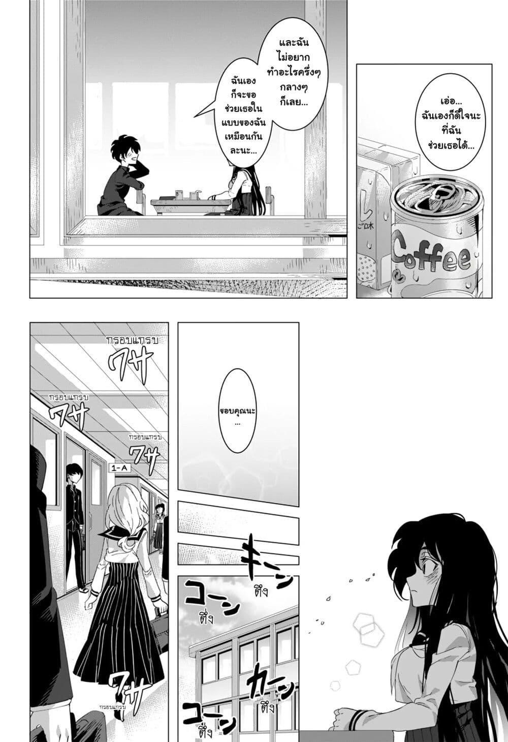 Manga-lc-com อ่านมังงะ อ่านการ์ตูน ออนไลน์ ฟรี Houkago no Kuroi-san ตอนที่ 1 2 3 4 5 6 7 8 9 10 11 12 13 14 ฟรี ไม่มีโฆษณา Manga-lc - อ่าน มังงะ อ่าน การ์ตูน ออนไลน์ อ่านมังงะ ฟรี