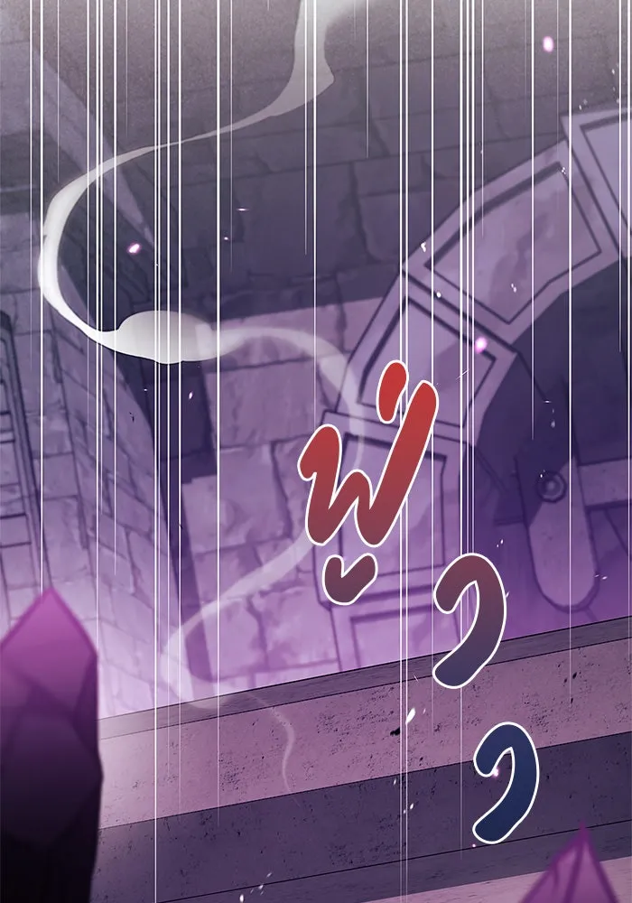 ผมไม่ได้เก่งอย่างที่คิด ตอนที่ 49 รูปที่ 55